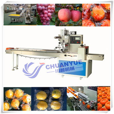 水果包装机械 水果包装机报价_包装机械栏目