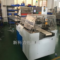 食用菌包装机械