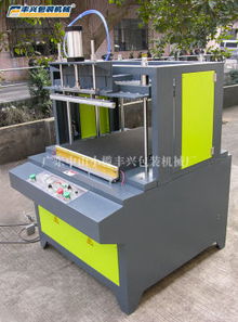 罗定包装机 丰兴包装机械 怪味胡豆包装机