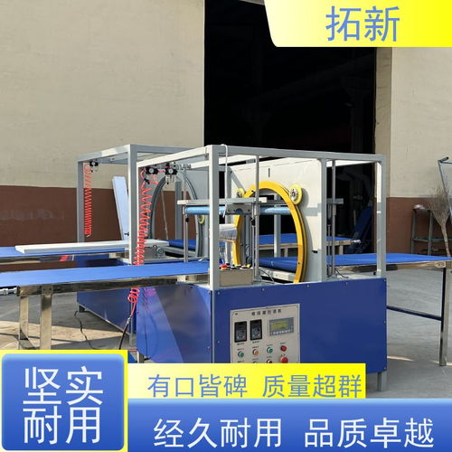 拓新各种定制款生产厂家源头工厂广告板包装机