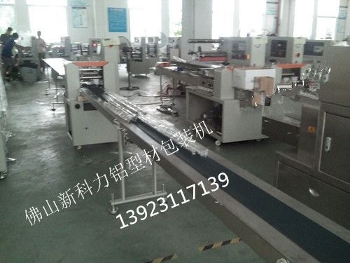 窗帘杆包装机械 卫浴铝材包装机