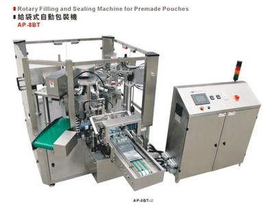 欧华包装设备携手第十二届上海国际包装和食品加工技术展_欧华包装设备,上海国际包装和食品加工技术展_中国包装印刷机械网