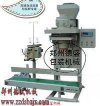 粉剂定量包装机