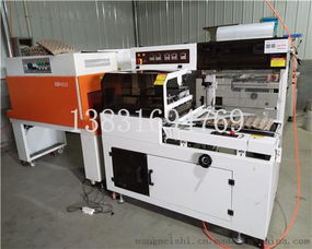 质量发展全自动热收缩包装机 热缩膜封切机图片 食品工业产品包装机