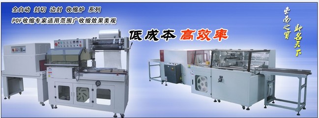 宝驰包装机械公司简介