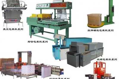 86_苏州包装机械，明智选择，让您买得安心