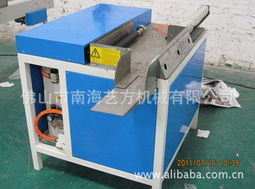 佛山市南海艺方机械有限公司纸包装机械产品列表