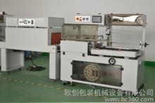 自动封切收缩包装机 高效包装解决方案与产品细节解读